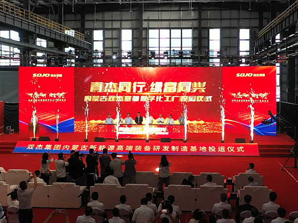 优发国际·随优而动一触即发