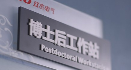 优发国际·随优而动一触即发