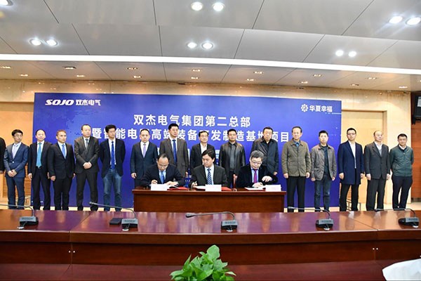 优发国际·随优而动一触即发